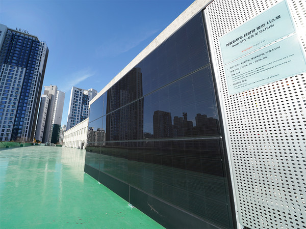 롯데건설 본사 사옥에 설치된 유리와 철판을 사용한 건물일체형 태양광 발전 시스템(GtoS BIPV)./사진=롯데건설