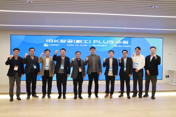 사진=IBK기업은행