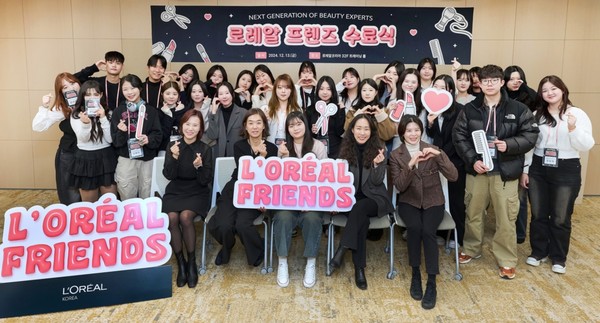 사진=로레알코리아