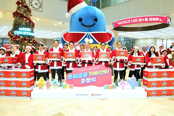 임종룡 우리금융그룹 회장(오른쪽에서 여섯번째), 정태영 세이브더칠드런 총장(오른쪽에서 다섯번째)과 우리금융그룹 임직원이 위비산타 출정식 구호를 외치고 있다. /사진=우리금융그룹