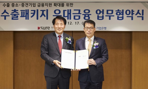 17일 서울 중구 을지로 기업은행 본점에서 열린 업무협약식에서 김성태 IBK기업은행장(오른쪽)과 장영진 한국무역보험공사 사장(왼쪽)이 기념촬영을 하고 있는 모습 /사진=IBK기업은행