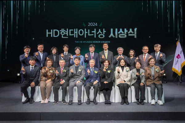 17일 HD현대 글로벌R&D센터에서 개최된 제2회 HD현대아너상 시상식에서 수상자 및 심사위원이 함께 기념 촬영을 하고 있다. / 사진=HD현대