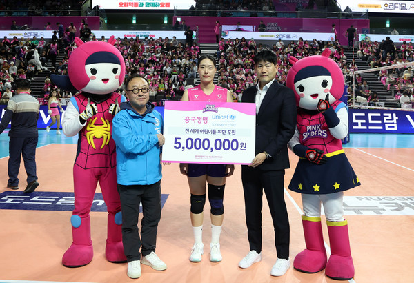 흥국생명 이승희 인사팀장(오른쪽), 흥국생명배구단 최은지 선수(가운데)가 17일 인천 삼산체육관에서 열린 유니세프 한국위원회 후원금 전달식 참석했다. /사진=흥국생명