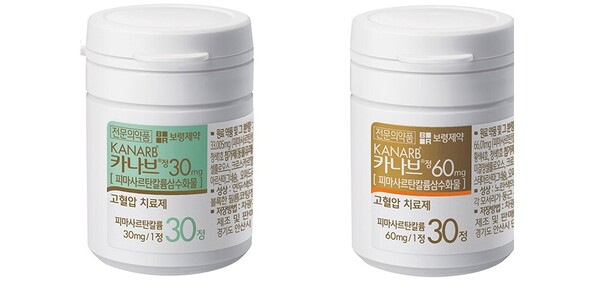 15호 국산 신약 고협압 치료제 '카나브' /사진=보령
