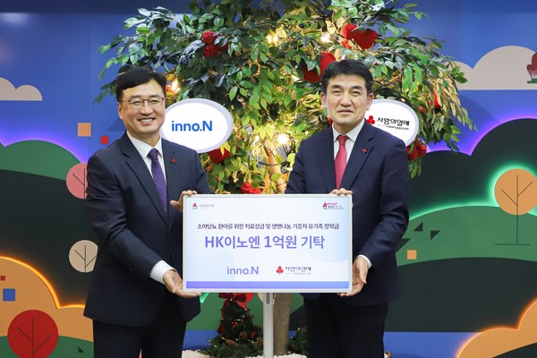 김기호 HK이노엔 전략지원실 전무(왼쪽)와 황인식 사랑의열매 사무총장이 사진을 찍는 중이다. / 사진=HK이노엔