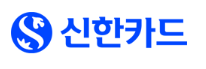 CI=신한카드