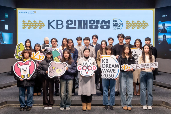 사진=KB국민은행