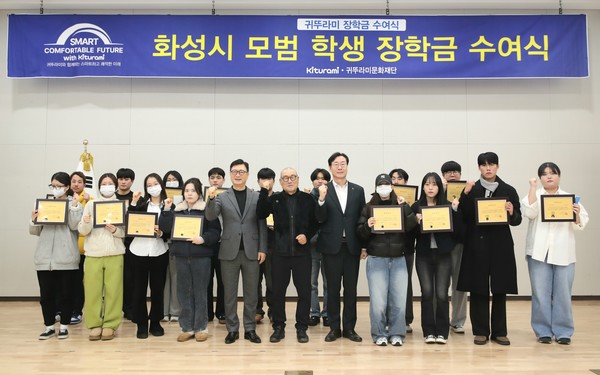 사진=귀뚜라미그룹