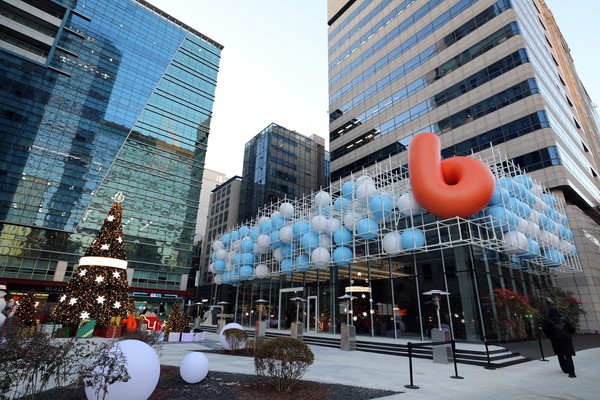 사진=빗썸 나눔센터