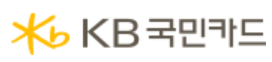 CI=KB국민카드