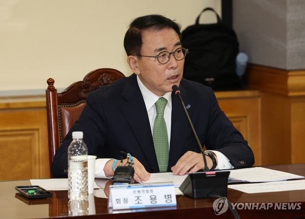 조용병 은행연합회장이 발언하는 모습 /사진=연합뉴스