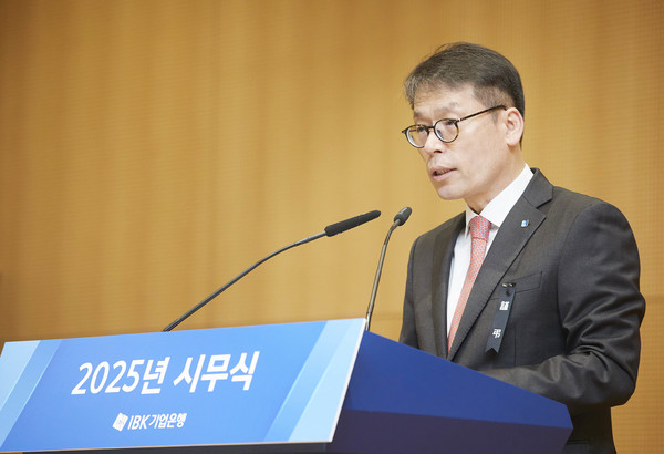 2일 서울 중구 을지로 기업은행 본점에서 열린 2025년 시무식에서 김성태 IBK기업은행장이 신년사를 발표하고 있는 모습 /사진=IBK기업은행