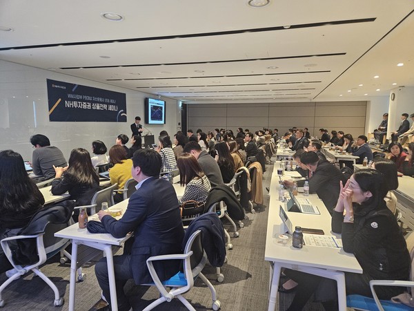 NH투자증권은 지난 3일 여의도 본사에서 ‘2025년 상품전략 세미나’를 주요 PB를 대상으로 진행했다. 사진=NH투자증권
