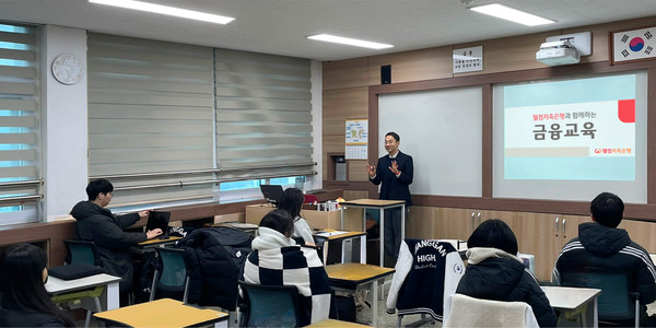 사진=웰컴저축은행