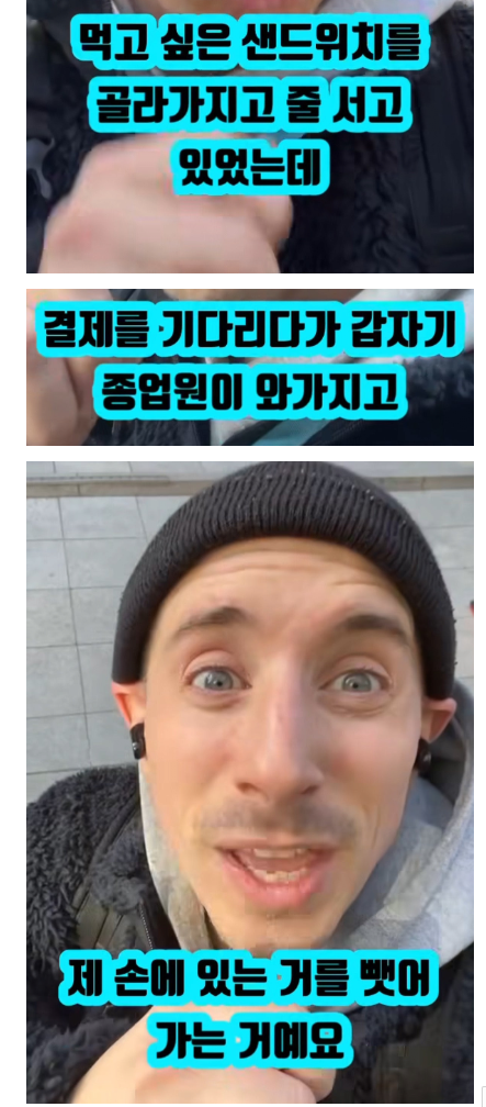 사진=커뮤니티 캡쳐