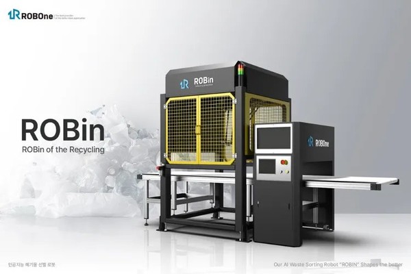 고려아연 자회사 로보원이 개발한 폐기물 선별 로봇 '로빈'./사진=고려아연