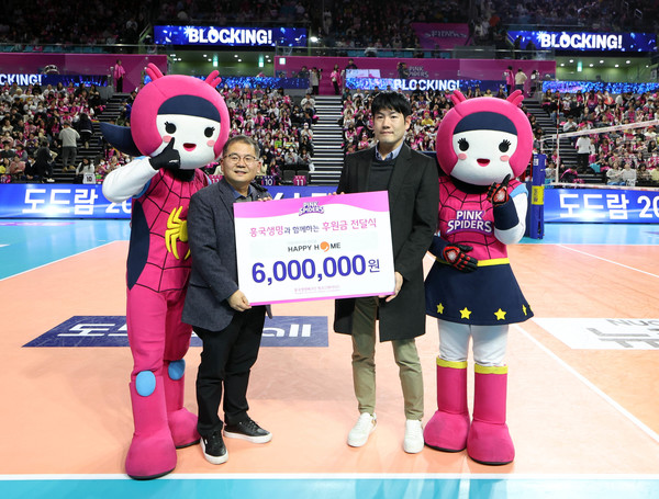 이승희 흥국생명 인사팀장(오른쪽)이 11일 인천 삼산체육관에서 이성일 인천 해피홈 보육원 원장에게 후원금을 전달하고 있다. /사진=흥국생명