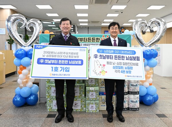 NH농협손해보험은 뇌혈관질환, 심장질환 보장을 강화한 '무배당 첫날부터든든한뇌심보험'을 출시했다고 13일 밝혔다. 지난 10일 충북 청주에서 농협손해보험 송춘수 대표이사(사진 오른쪽)가 청주농협 이화준 조합장(사진 왼쪽)과 1호 가입기념촬영을 하고 있다. /사진=NH농협손해보험