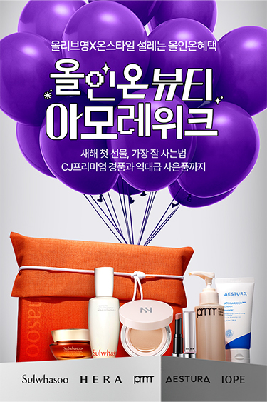 사진=CJ온스타일