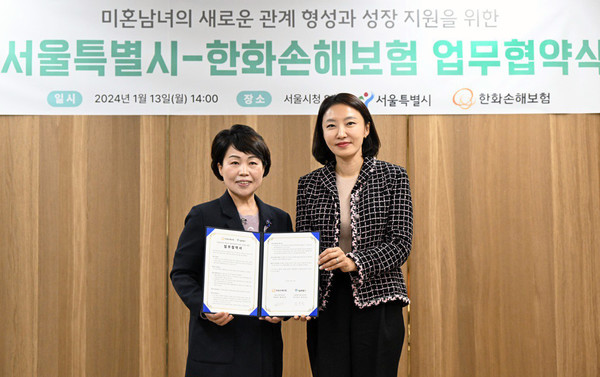13일 오후 서울시청에서 열린 '미혼남녀의 새로운 관계 형성과 성장 지원을 위한 업무협약식'에서 한정선 한화손해보험 LIFEPLUS 펨테크연구소장·부사장(오른쪽)과 김선순 서울시 여성가족실장이 기념촬영을 하고 있다. /사진=한화손해보험