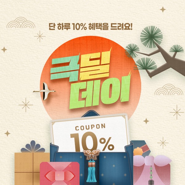 사진=공영홈쇼핑