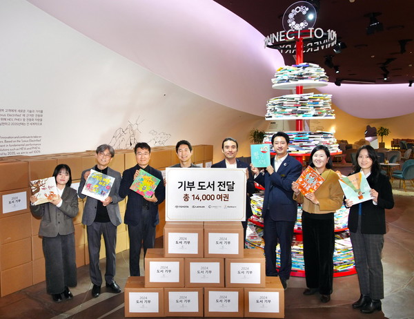 (왼쪽 네 번째부터) 14일 도서 기부식에 참석한 이병진 한국토요타자동차 부사장, 송수민 땡스기브 대표. /사진=한국토요타자동차