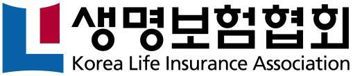 CI=생명보험협회
