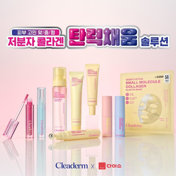 사진=종근당건강