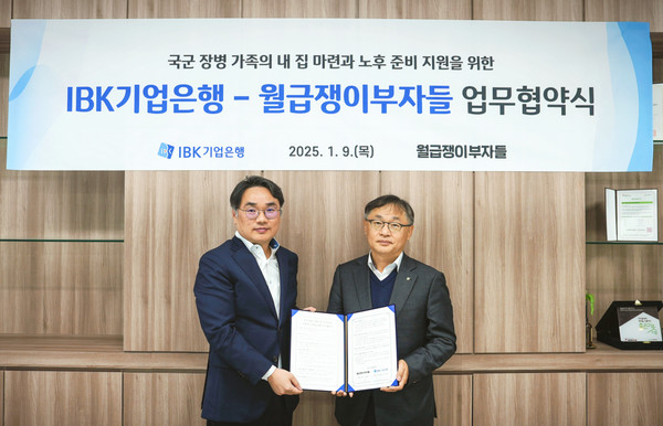 지난 9일 서울 서초구 월급쟁이부자들 본사에서 열린 업무협약식에서 유일광 IBK기업은행 개인고객그룹 부행장(오른쪽)과 이정환 월급쟁이부자들 대표(왼쪽)가 기념촬영을 하고 있는 모습 /사진=IBK기업은행