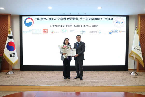 한수원이 지난 21일 2024년 수출입안전관리 우수업체(AEO) 재공인을 획득했다 (왼쪽부터) 전혜수 한수원 조달처장, 고석진 서울본부세관장. /사진=한수원