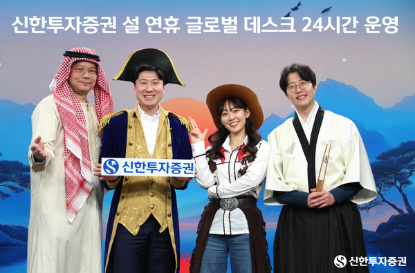 사진=신한투자증권