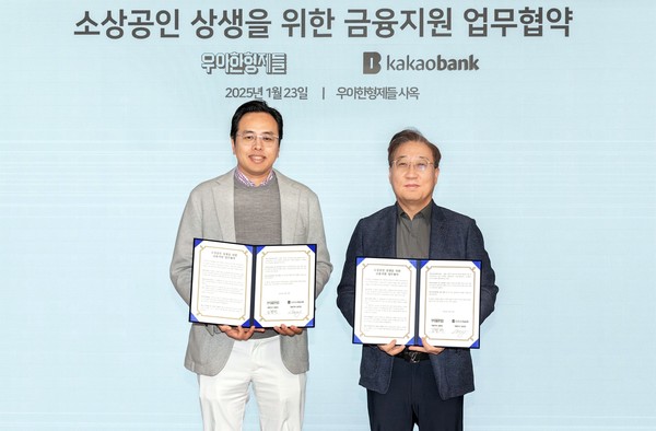 사진=카카오뱅크