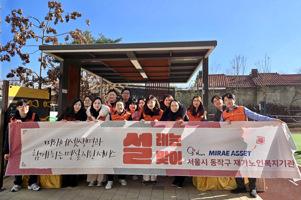 사진=미래에셋생명