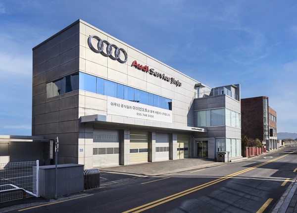 아우디 공식딜러 아이언오토가 오는 10일 진주 서비스센터를 새단장해 오픈한다./사진=아우디코리아