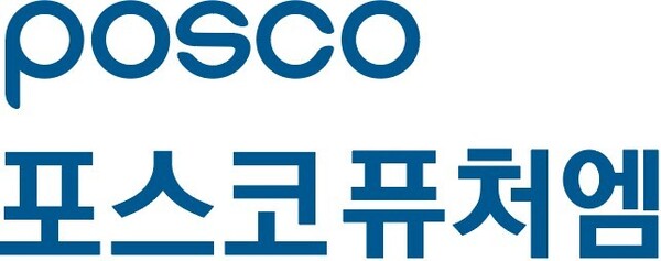 포스코퓨처엠 로고./사진=포스코퓨처엠
