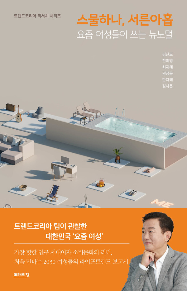 사진=한화손해보험