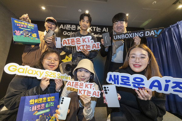 4일 삼성전자의 갤럭시 S25 시리즈 사전 개통이 시작됐다. /사진=KT