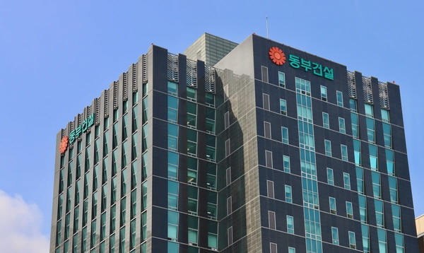 동부건설 사옥 전경. /사진=동부건설