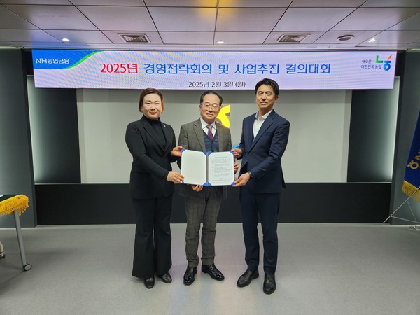 NH저축은행 대표이사 김장섭(왼쪽에서 두 번째)은 지난 3일, 서울 강남구 본사에서‘경영전략회의 및 사업추진 결의대회’를 개최했다. 김장섭 NH저축은행 대표이사와 임직원 대표 직원들이 기념촬영을 하고 있다. /사진=NH저축은행