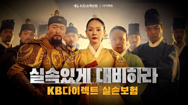 사진=KB손해보험