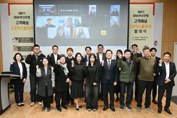 사진=BNK부산은행