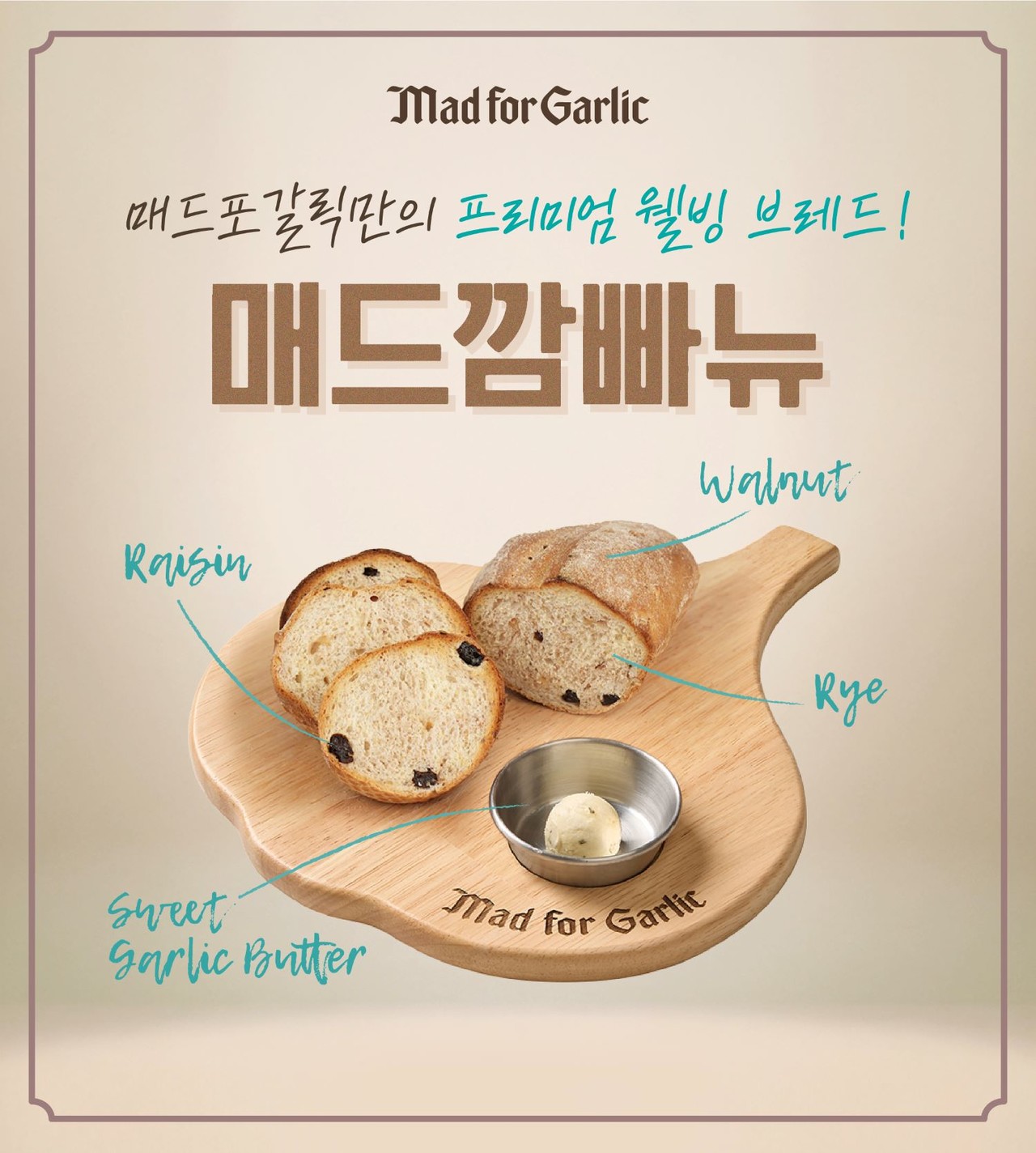 사진=엠에프지코리아