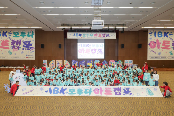 사진=IBK기업은행