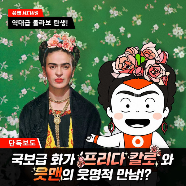 사진=OK저축은행