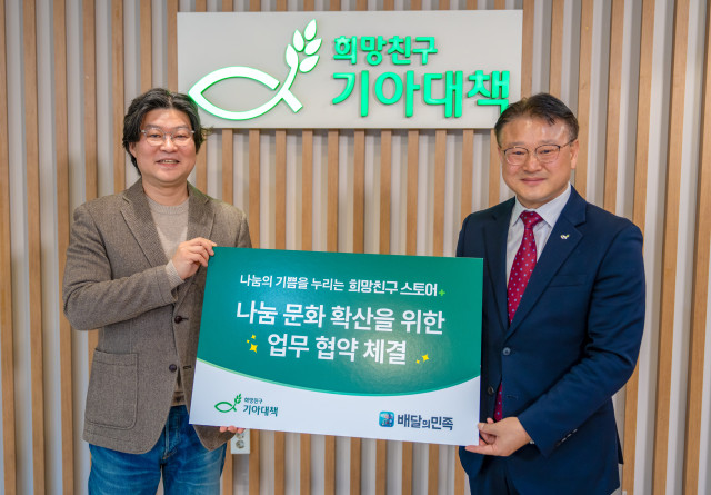 사진=우아한형제들