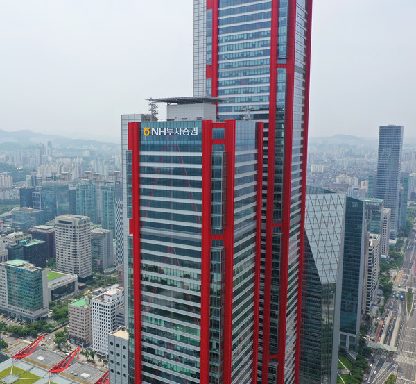 NH투자증권 사옥 전경. 사진=NH투자증권