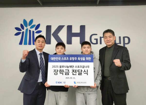 11일 서울 강남구 KH그룹 본사에서 진행된 '2025 블루나눔재단 스포츠꿈나무 장학금 전달식'에서 송대남 필룩스유도단 감독, 유도 종목 꿈나무 쌍둥이 형제 김태엽, 상엽군, 양종옥 블루나눔재단 이사가 포즈를 취하고 있다. /사진=KH그룹