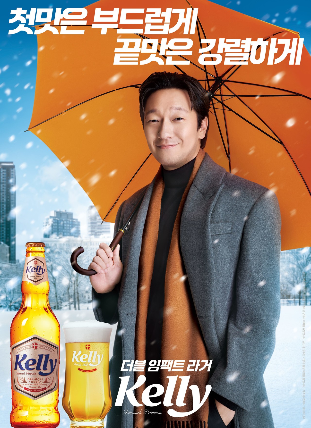 사진=하이트진로