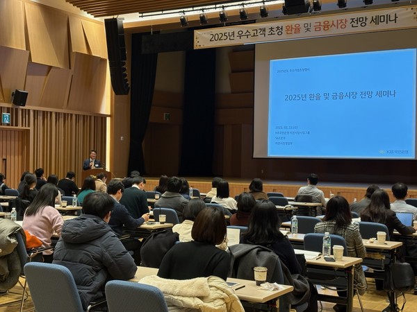 사진=KB국민은행