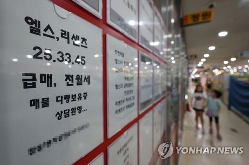 서울 송파구 잠실의 한 공인중개사무소에 붙은 급매·전월세 안내문. /사진=연합뉴스